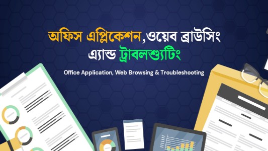 Office Application, Web Browsing & Troubleshooting