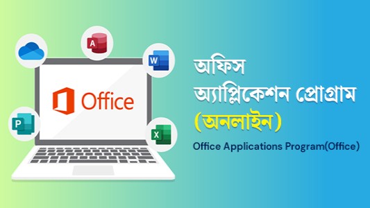 Advance Office Application Program